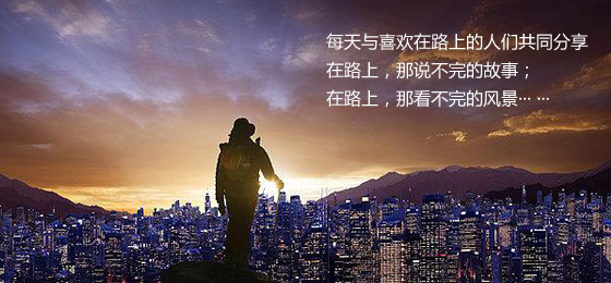 唱游天下幻灯